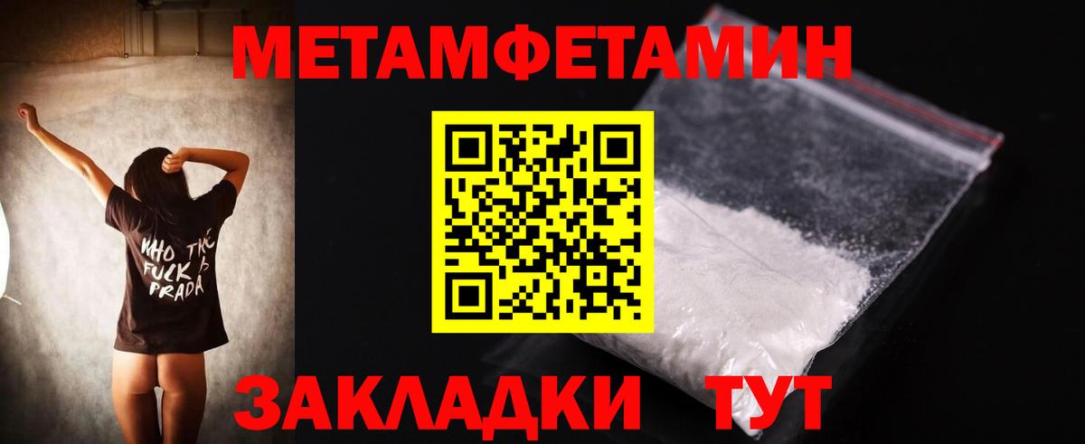 АМФЕТАМИН  АМФ Розовый  Вход с VPN  Ессентуки 