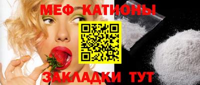 бутик Кунгур