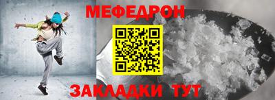 мет Кулебаки