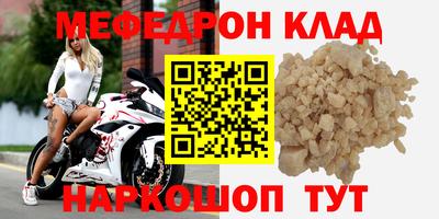 мет Кулебаки