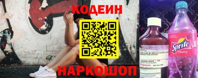 бутик Кунгур