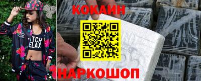 бутик Кунгур