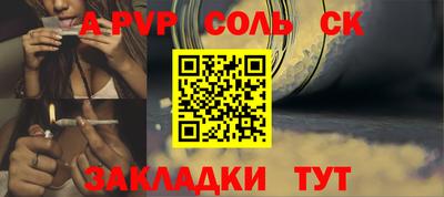 бутик Кунгур