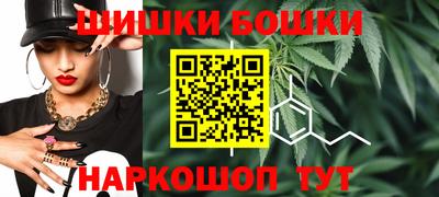 бутик Кунгур