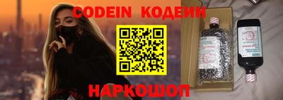 бутик Кунгур