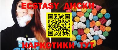 бутик Кунгур