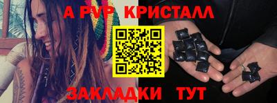 мет Кулебаки