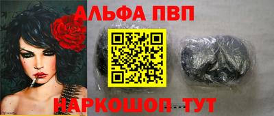 бутик Кунгур