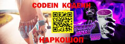 бутик Кунгур