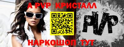бутик Кунгур