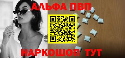 бутик Кунгур
