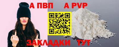 бутик Кунгур