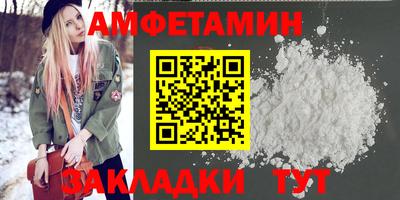 бутик Кунгур