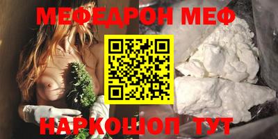 бутик Кунгур