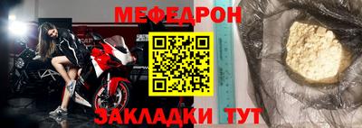 мет Кулебаки