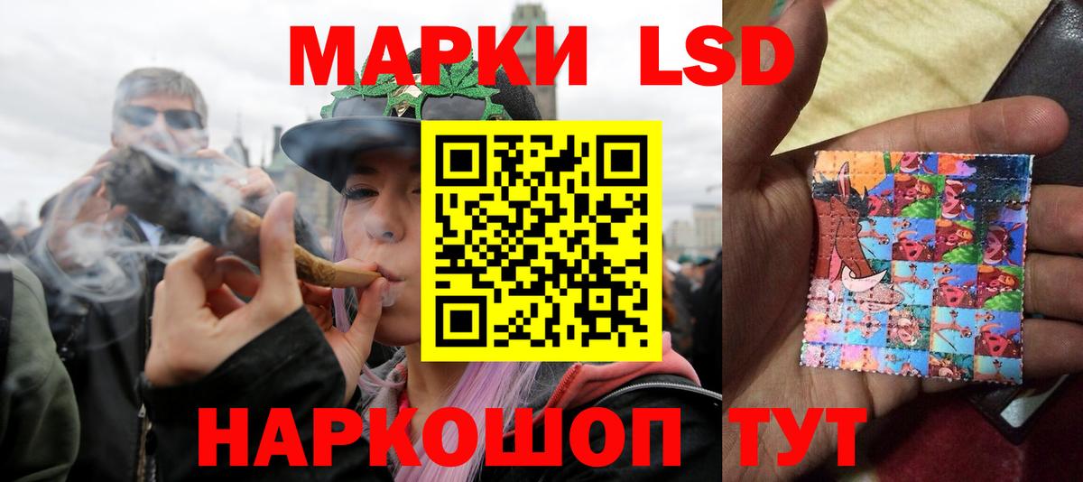 Ессентуки  ЛСД экстази ecstasy  Лсд 25 экстази  Вход с VPN 