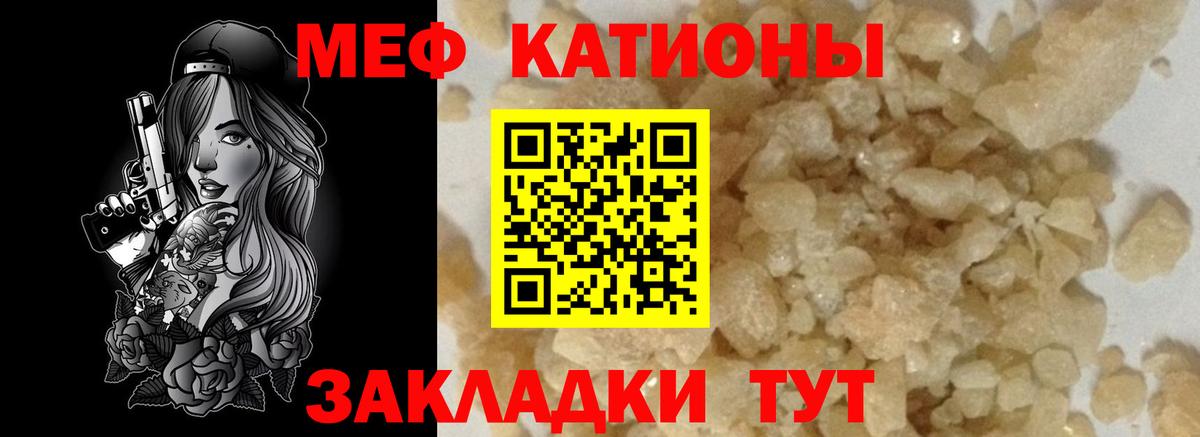 Бошки Шишки Ессентуки