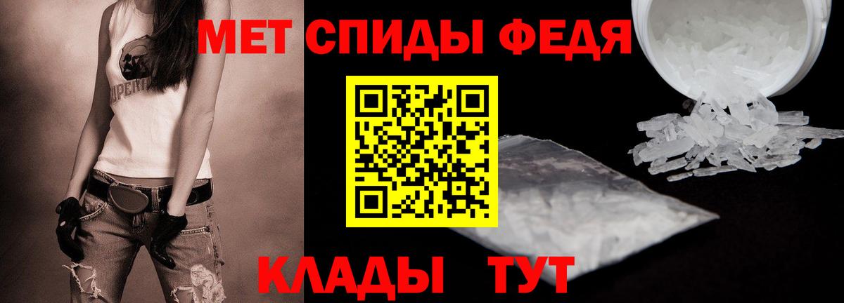 Метамфетамин мет  Вход с VPN  Ессентуки  Метамфетамин мет 