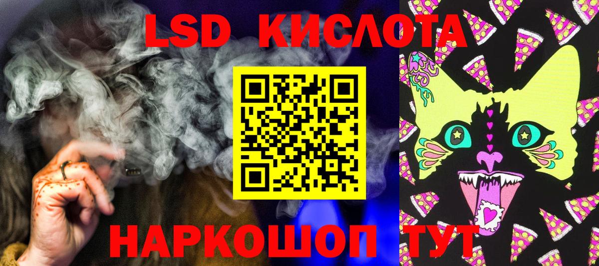 Наркотические марки 1500мкг Ессентуки