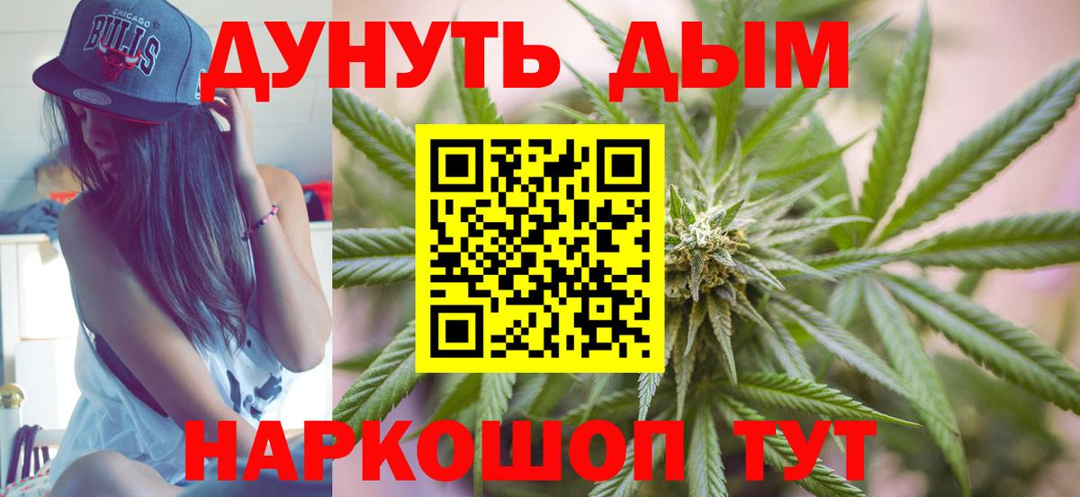 Шишки марихуана ГИДРОПОН Ессентуки