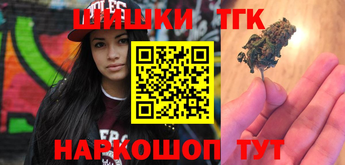 Марихуана индика  Вход с VPN  Бошки Шишки марихуана  Ессентуки  Конопля MAZAR 